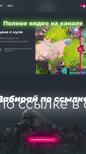 HUSKAR WITH CHEATS — IMPOSSIBLE TO LOSE LANE IN DOTA 2 🔥⚡