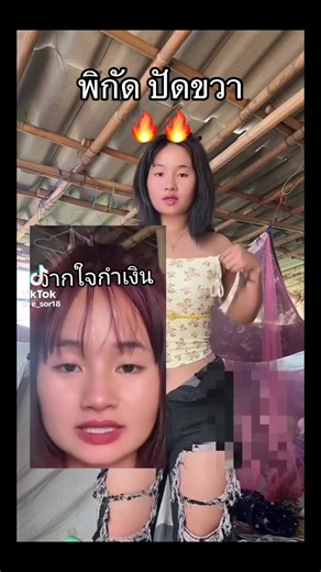 ##น้องกำเงินขนดก #กำเงิน #บักซิม #เอิ้นกําเงินฮิใหย่ #ครอบครัวกำเงิน #น้องแตงโม #แม่นางกำเงิน #คลิปกำเงิน #แตงโมกับพ่อ #ซิมน้องกำเงิน