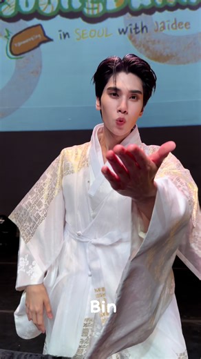 JOONGDUNK JAIDEE FM Seoul Event Highlights 2026