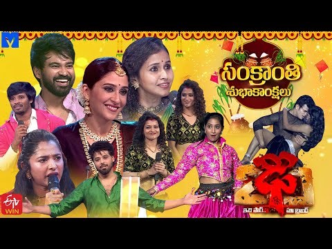Dhee 20 Latest Promo | 14th & 15th January 2026 | Wed & Thu @ 9:30PM | Regena Cassandrra | ETV