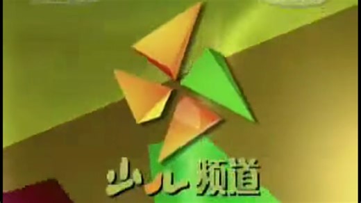 原来2012年是13年前了…………｛中央电视台2012年各栏目OP大合集【CCTV-14篇】｝