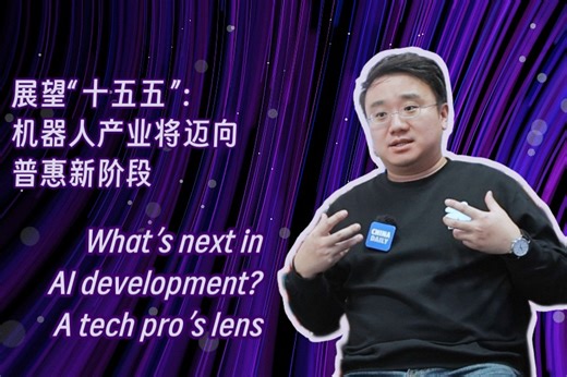 What's next in AI development? A tech pro's lens