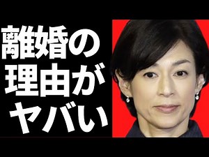 石橋貴明と鈴木保奈美の離婚理由が発覚し驚嘆の声が止まらない、結婚生活でのトンデモない事実もガチでヤバすぎる…