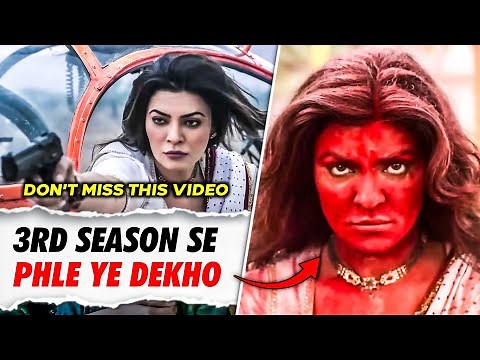 Aarya Season 2 Full Recap In 7 Minutes | Aarya Season 2 Explained In Hindi