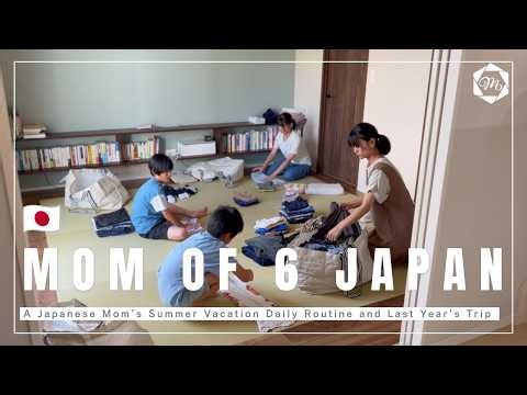 【Daily life in Japan】Mom of 6 kids | A Japanese Mom's Summer Vacation Daily Routine Last Year's Trip