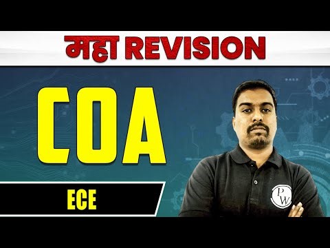 COA | MAHA REVISION | ECE