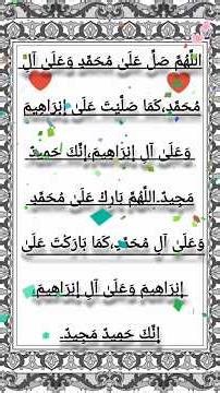 Salawat upon the Prophet ﷺ | Peaceful & Heart-Touching Recitation | Egzon Ebrahimi Style