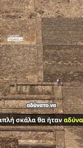 Πώς Έλυσαν το Αδύνατο Πρόβλημα του Φάρου της Αλεξάνδρειας; 🏗️🐴