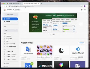 Chrome屏蔽影响观看内容的方法