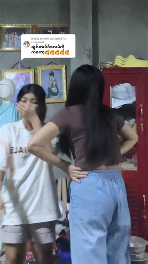 Replying to @hnin.wai.lwin37 #ချစ်ပေးလို့ကျေးဇူးပါရှင့်😘 #🦋ပိုးပိုးမြင့်🦋မီးသွေးဘုတ်ရွာသူလေး #စက်ချုပ်သူလေးပါ💃 @🦋ပိုးပိုးမြင့်🦋👉💪👈 @🦋ပိုးပိုးမြင့်🦋