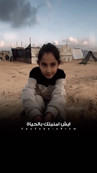 يـارب انصر أهل غزة💔😔