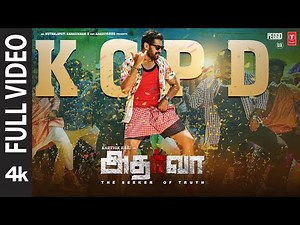 Full Video: KCPD Video Song | Atharva (Tamil) | Karthik Raju,Simran | Mahesh Reddy |Sricharan Pakala