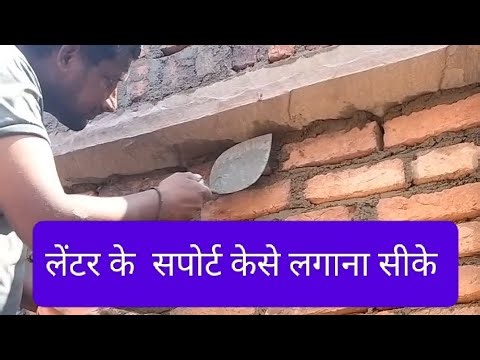 Learn how to install lintel supports