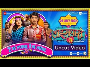 TimePass 3 | टाईमपास ३ | Prathamesh Parab, Hruta Durgule | Marathi Movie 2022 Uncut