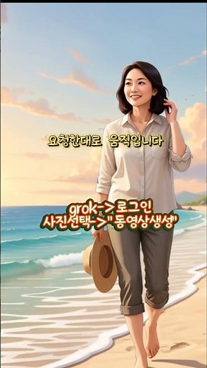 “AI가 사진을 영상으로… 이게 가능해?😳 (AI의 힘)”