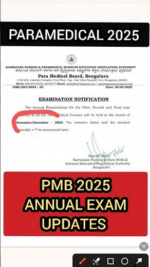 PMB 1,2 and 3rd Year Annual Exam Time Table Notification 2025 l paramedical board exam updates 2025