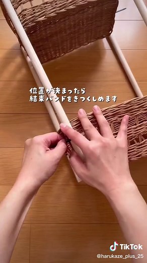 セリアの丸棒とスリコのカゴを使って2段バスケットを作ったよ