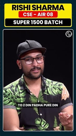 Class 5th Tak Meri Maths Acchi Nahi Thi #PW #Shorts