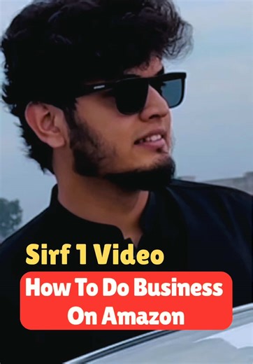 Beginner's Guide to Amazon Private Label Success