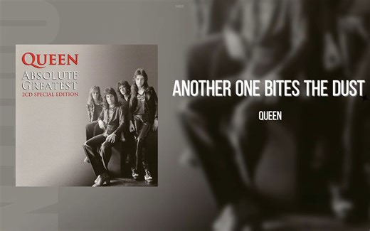 日推歌单｜败者食尘 . 超上瘾bassline . 荒木替身歌单｜《Another One Bites the Dust》