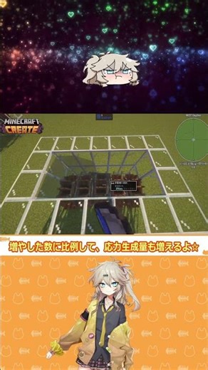 【Minecraft】簡単解説！原動機編【Create MOD】