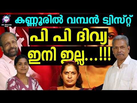 PK Shyamala says no to Divya | ABC TALKS | PK SHYAMALA