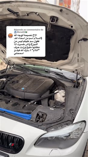 BME-performance on Instagram