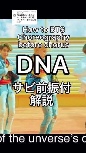 Learn BTS Dance Moves with Jimin in Easy Tutorial