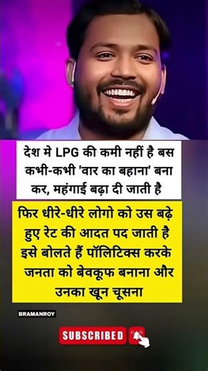 #nivetadhingramusic #vairal #ytshorts #trend