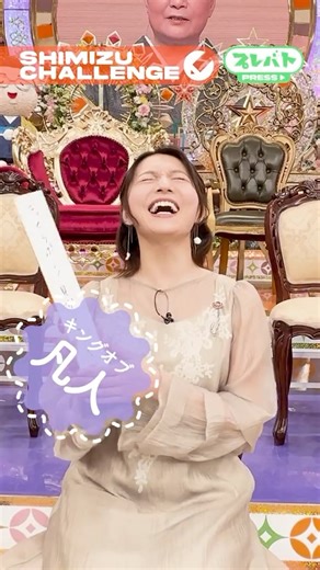 プレバト!!【公式】TBS系木曜よる７時 | ＼木曜、夜7️⃣時からは #プレバト !!4/3は2時間スペシャル！／ 清水アナが次回のお題に挑戦！ もうひと工夫！ #清水チャレンジ #夏井いつき 先生 #俳句 | Instagram