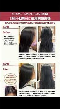 シンエルメック 量子波発生樹脂ボールによりつくられた＜低分子化クラスター水＞を噴出