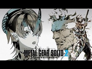 【METAL GEAR SOLID 2】最終回！23年前の名作ステルスゲー「メタルギアソリッド2」初見実況プレイ【龍ヶ崎リン / ななしいんく】