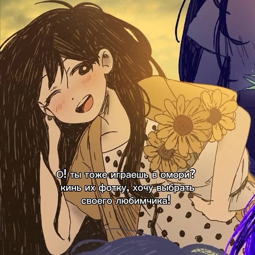 #OMORI // он не так мне сильно нравится, простите!! #омори #omori #omorisunny #67 #игра