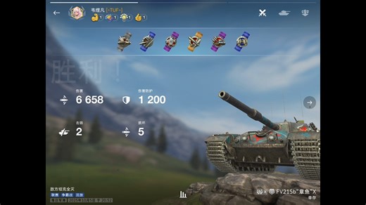 215b联赛2分30秒怒砍6658输出