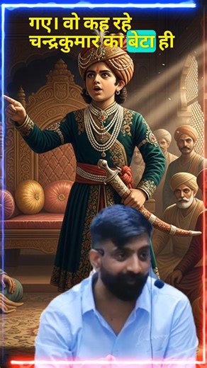 चन्द्र कवर का बेटा ही आमेर का अगला राजा बनेगा 🥰 |#rajveersir #springboardacademy #rajasthanhistory