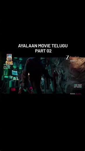 AYALAAN MOVIE TELUGU PART 02 #shorts #movie #ayalaan #fyp #telugu