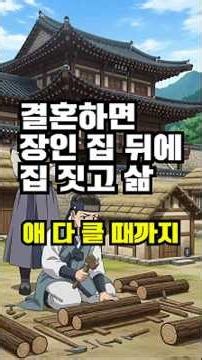 The fate of Goguryeo men 2,000 years ago #FamousQuotes #CorrectingHistory #history #Goguryeo #Seo...