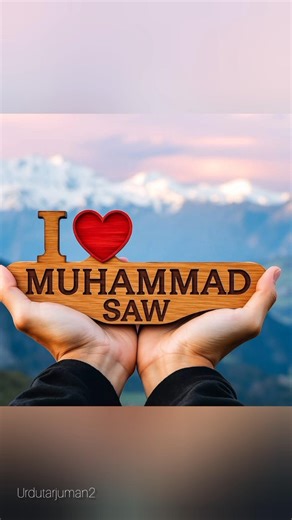 beautiful naat Sharif in the world | dil mein ishq e nabi ki ho aisi lagan | pray for Iran #allah