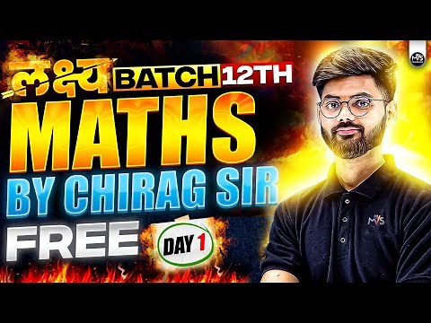 Lakshya Batch Day 1 | Part-1 Matrices (Basic to Advanced) | Nios Class 12th Mathematics Chapter 20