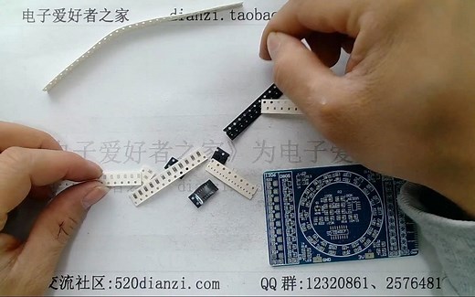 31-贴片流水灯练习板（0805LED）