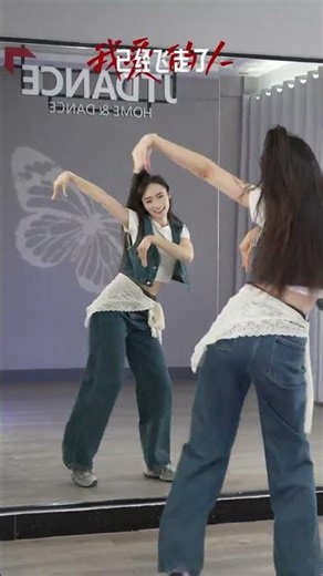 Zero-based Love Bird Dance Tutorial: Easy Steps for Viral Fun