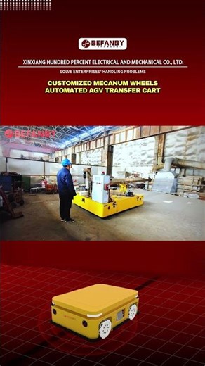 Industrial Cistomized Automatic AGV Transfer Cart