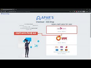 কিভাবে আমাদের যে কোনো কোর্সে এনরোল করবে? Step by Step Instructions || how to buy any Course of ACS