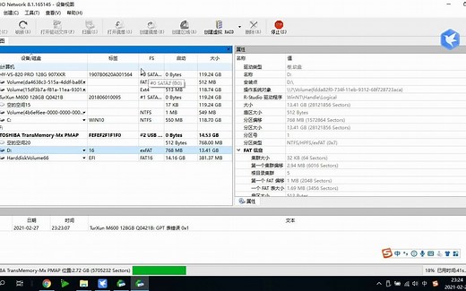 文件误删除怎么恢复（rstudio介绍）