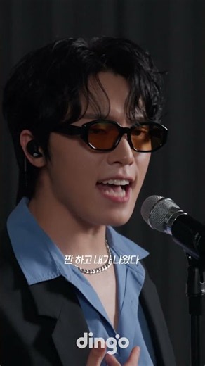 The song that has Carats nationwide foaming at the mouth to toast 🥂 Pi Cheolin (SEVENTEEN DINO) -...