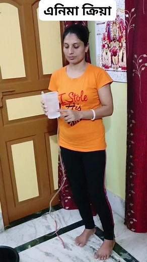 623K views · 1.9K reactions | এনিমা ক্রিয়ার মাধ্যমে বৃহদন্ত্র থেকে বর্জিত পদার্থ বের করুন.... #HealthyChoices #naturopathy #healthandwellness #anema | Yoga Morning | Facebook