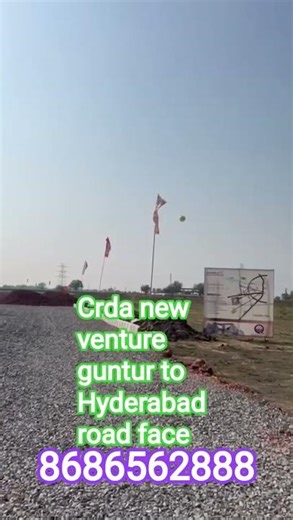 Guntur to Hyderabad road face New CRDA Approved venture plot sale #investment #realestate #property
