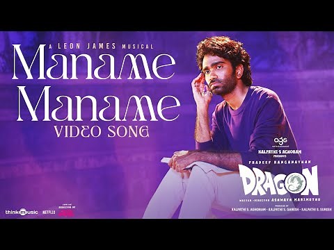 Maname Maname - Video Song | Dragon | Pradeep, Anupama, Kayadu | Ashwath Marimuthu | Leon James |AGS