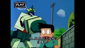 哆啦a梦大山版画质修复台配(173拼装大型机器人上)