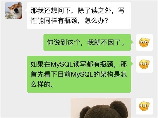 面试官：MySQL调优你会吗？